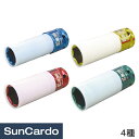 【マラソン期間P最大29倍】工具 整備 タイヤ交換 プラスチックカバー付ソケットセット 4種