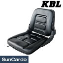 【マラソン期間P最大29倍】シート 農業機械 田植え機 トラクター フォークリフト KBL(ケービーエル) オペレーターシート KG0065