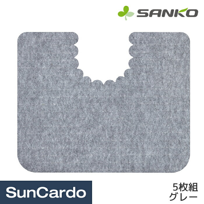 【マラソン期間P最大29倍】トイレマット 消臭 フリーカット SANKO(サンコー) 床汚れ防止マット トイレ..