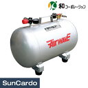 【マラソン期間P最大29倍】工具 整備 コンプレッサー 和コーポレーション アルミ製エア補助タンク 30L KT-030L