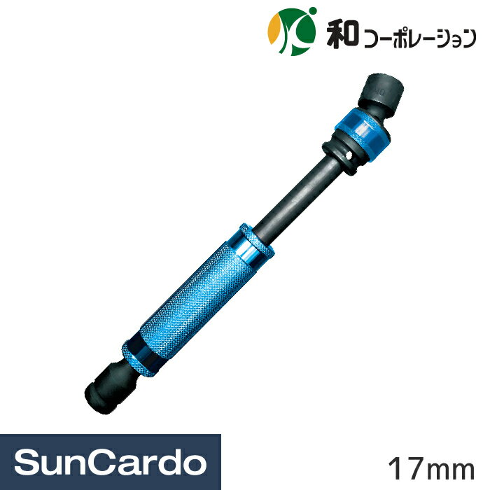 【ブラックフライデー期間P最大32倍】工具 整備 園芸 ガーデン 和コーポレーション トラツメチェンジャ..