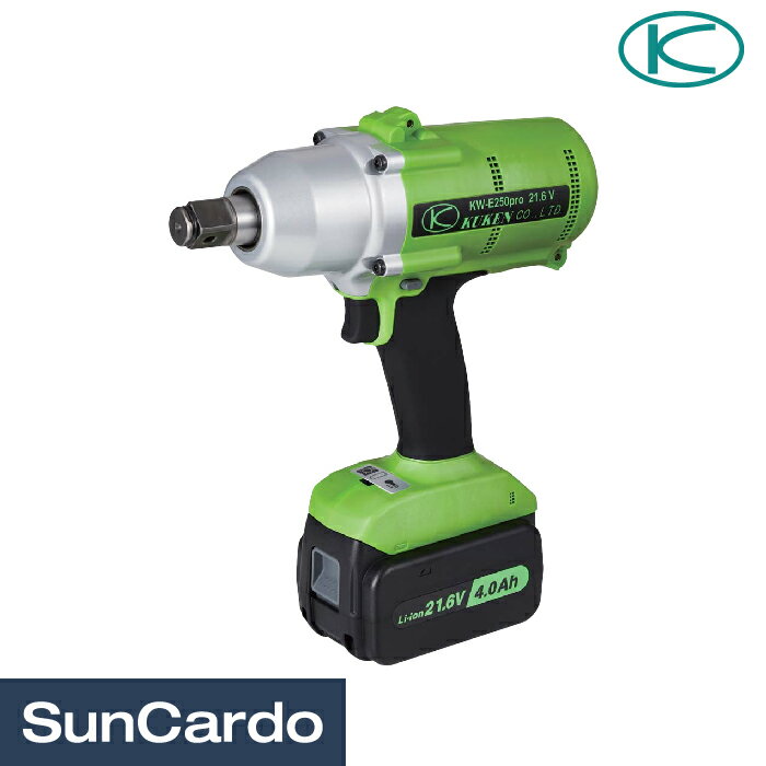 【楽天スーパーSALE期間P最大29倍】工具 整備 電動インパクトレンチ 充電式 空研 充電インパクトレンチ 19sq.(3/4”) KW-E250pro