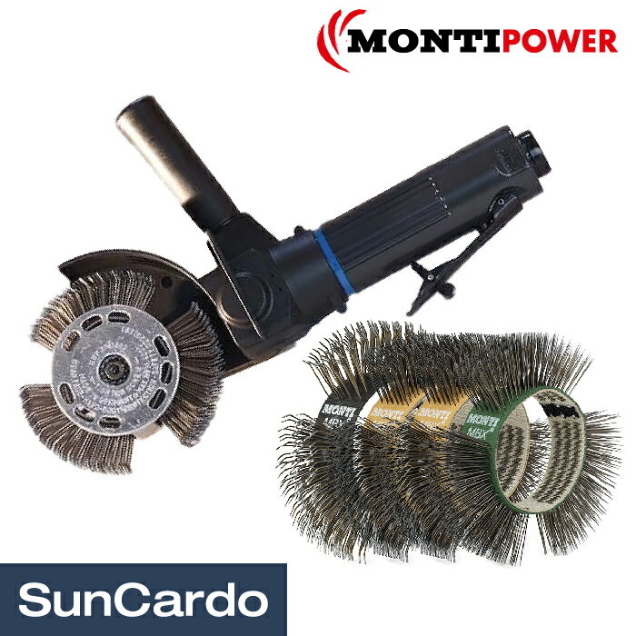 【楽天スーパーSALE期間P最大29倍】【楽天ランキング1位】工具 整備 エアーツール MONTI(モンティ) MBX ニューマチック ブラシセット MBX63...
