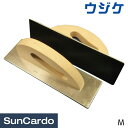 【超ポイントバック祭期間P最大23倍】工具 板金塗装 整備 ウジケ ファイル(マジック式) M