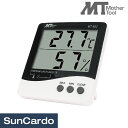 工具 整備 温度計 計測 Mother Tool(マザーツール) デジタル温湿度計 MT-892