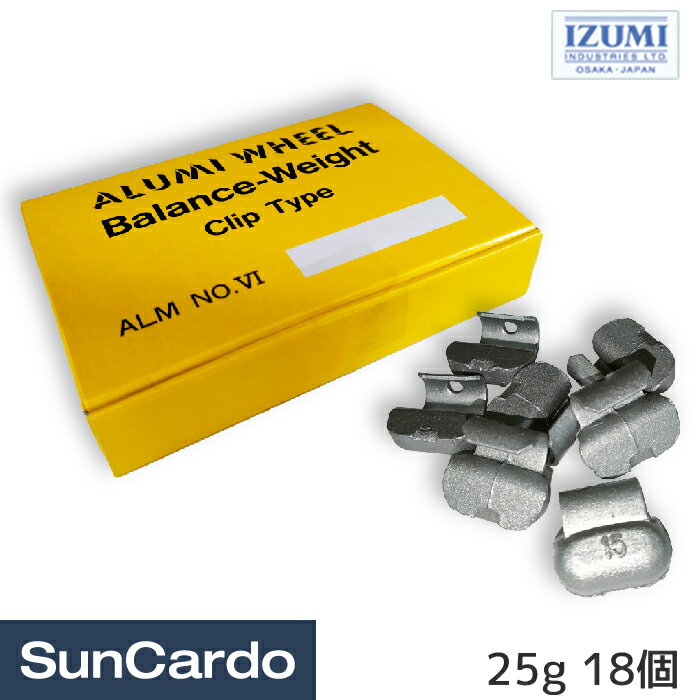 【新春ポイントアップ祭期間P最大25倍】工具 整備 バランスウエイト IZUMI(泉産業貿易) バランスウェイト打ち込み式 鉛製 アルミホイール厚型フランジ純正タイプ用 25g 18個 al6/sb-25g