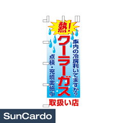 https://thumbnail.image.rakuten.co.jp/@0_mall/suncardo/cabinet/img12/nb-14.jpg