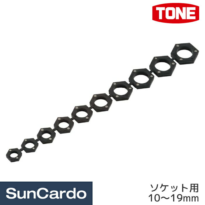 乐天商城 - 【マラソン期間P最大29倍】工具 セット 工具セット 整備 TONE(トネ) ナットキャッチマグネット(ソケット用) 10〜19mm NCMG100