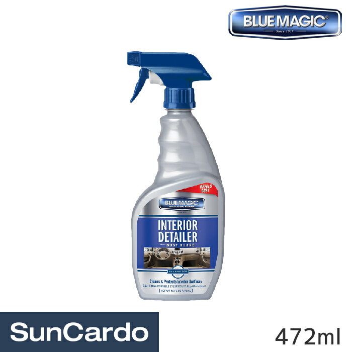 洗車 内装 車内 艶出し 車 BLUE MAGIC(ブルーマジック) インテリアディテーラー 472ml #841