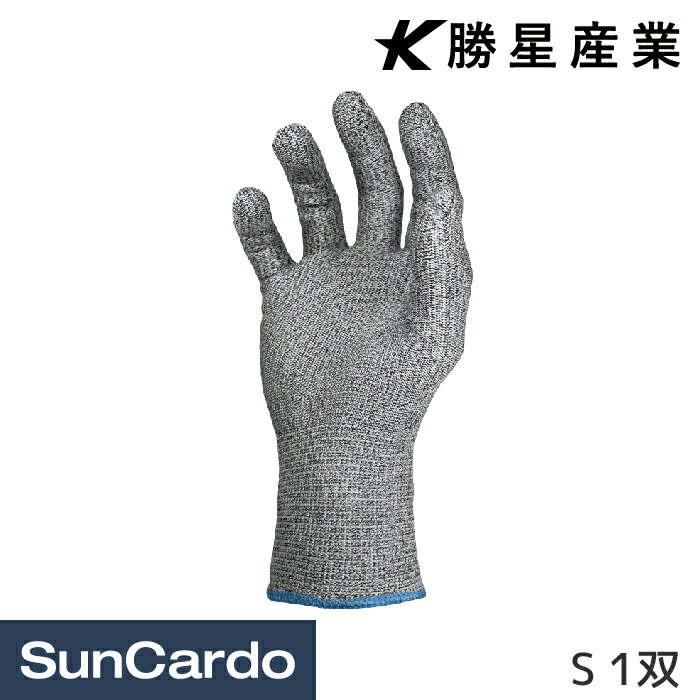 高強度ポリエチレンとバサルト繊維により、高い切創強度を発揮します。 強度と扱いやすさの二つを兼ね備えた手袋です。 ハサミやカッターを使用する作業、鋭利な刃物を使用する作業で手を保護します。 高い伸縮性で手にフィットしオールコーティング手袋皮手袋などのインナーとしても使用可能。 耐候性・耐引裂に優れています サイズ(全長/中指長/掌回り)：S 20/7/8cm、M 22/8/9cm、L 23/8/10cm 耐切創レベル：C 入数：1双 材質：高強度ポリエチレン、バサルト繊維ナイロン(15ゲージ)KACHIBOSHI(勝星産業) 耐切創インナー S 1双 #8400KACHIBOSHI(勝星産業) 耐切創インナー M 1双 #8400