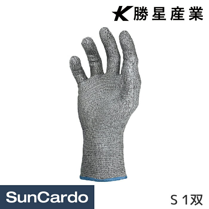 【マラソン期間P最大29倍】手袋 グローブ 軍手 作業 保護 板金塗装 KACHIBOSHI(勝星産業) 耐切創インナ..