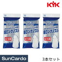 【超ポイントバック祭期間P最大23倍】オイル交換 工具 整備 オイルジョッキ KYK(古河薬品工業) 超ロングノズル 4L・5L用 3本セット 98-033