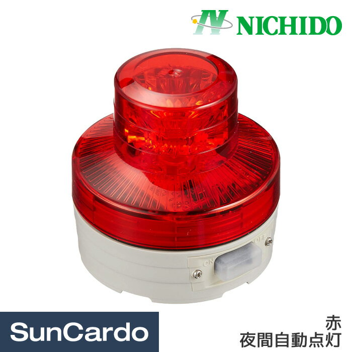 乐天商城 - 【マラソン期間P最大29倍】非常灯 防災灯 回転灯 ライト NICHIDO(日動工業) 電池式LED回転灯 ニコUFO 赤 夜間自動点灯 NU-BR