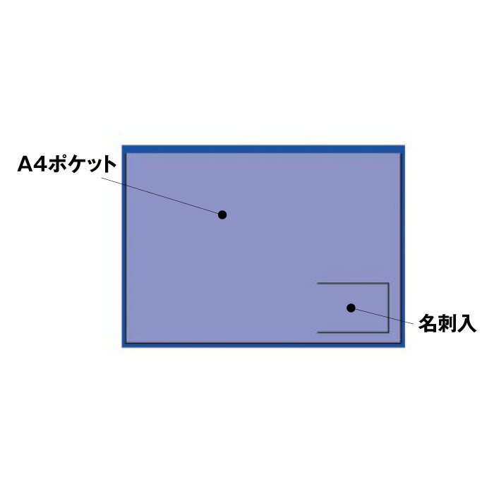【9/4〜9/11 楽天スーパーSALE期間P最大10倍】車検証入れ 車検証 無地 オリエンタルトレイド 1枚物車検証入 赤 10枚 O3Tのサムネイル