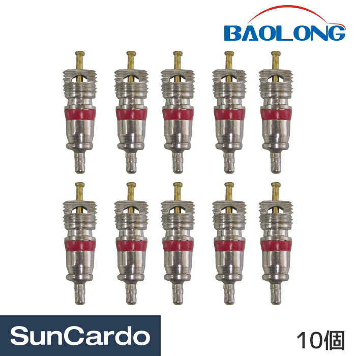 【マラソン期間P最大29倍】工具 整備 タイヤ交換 タイヤ バルブ BAOLONG(バローン) OR用耐熱バルブコア 10個
