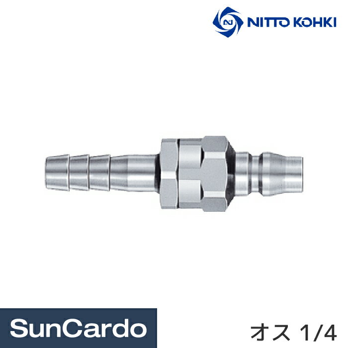 【マラソン期間P最大29倍】工具 整備 エアツール エアーツール NITTO KOHKI(日東工器) PH型 パージプラグ PV-20PH オス 1/4 CB07383