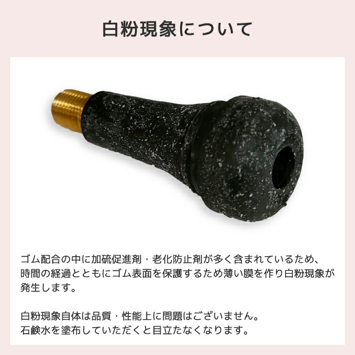 【マラソン期間P最大29倍】工具 整備 タイヤ交換 スナップインバルブ タイヤバルブ PACIFIC(太平洋工業) スナップイン チューブレスバルブ 自動二輪車用 PVR70