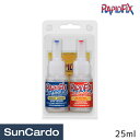 【マラソン期間P最大29倍】工具 整備 接着剤 ラピッドフィックス 修理 補修 Rapidfix(ラピッドフィクス) デュアル接着剤 25ml 7121100