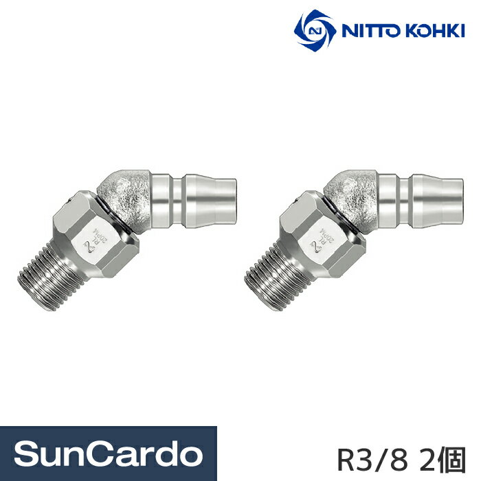 【マラソン期間P最大29倍】工具 整備 エアツール エアーツール NITTO KOHKI(日東工器) PM型 ロータリプラグ RL-30PM R3/8 2個 CB16208