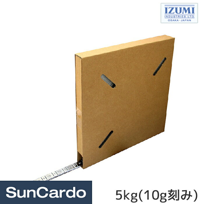 【新春ポイントアップ祭期間P最大25倍】工具 整備 バランスウエイト IZUMI(泉産業貿易) バランスウェイト接着式 鉛製ロール巻きウェイト 5kg(10g刻み) ST NO.8/RL-W