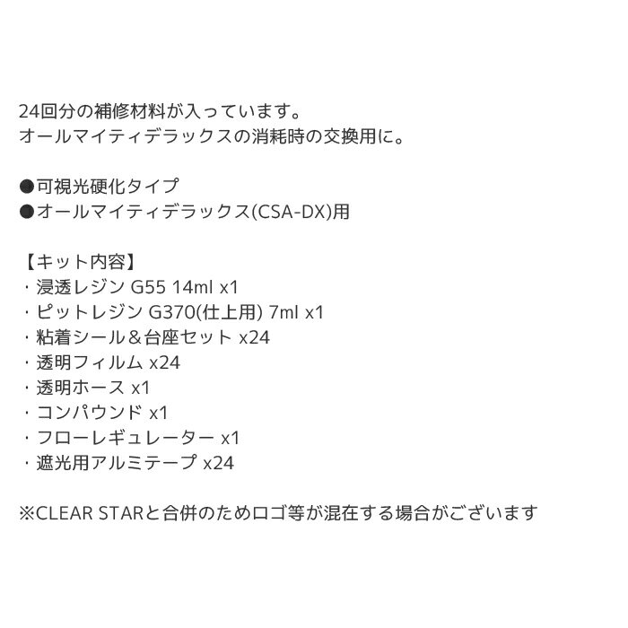 �ڥޥ饽�����P����29�ܡۡڳ�ŷ��󥭥�1�̡۹��� ���� ���� ���ƥʥ� CLEAR STAR ������ �륬�饹 BLUE STAR(�֥롼������) ������ޥ��ƥ��ǥ�å����� �佼���å� CSA-RS24