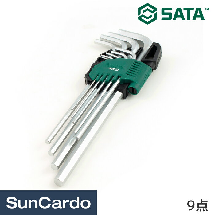 六角レンチセット mm 工具セット ツールセット 工具 整備 SATA(サタ) エクストラロング六角レンチセット 9点 09103A