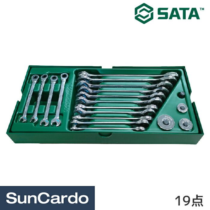 楽天市場】工具セット sataの通販 - 工具セット 楽天市場】工具セット sataの通販 - 工具セット