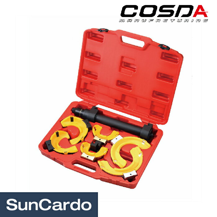乐天商城 - 【マラソン期間P最大29倍】工具 整備 足回り COSDA(コスダ) ストラット用スプリングコンプレッサーセット 9点 SD-1007H