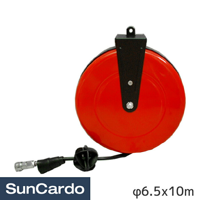 工具 整備 エアーリール エアホース エアーホース オートエアリール φ6.5x10m
