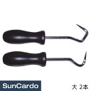 【マラソン期間P最大29倍】工具 整備 ピック ホース リムーバー ピックツールセット 大 2本