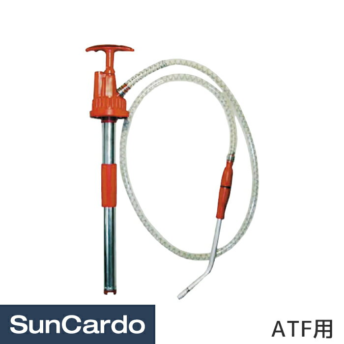 【楽天大感謝祭期間P最大29倍】工具 整備 ポンプ オイル フィルター付ペール缶ポンプ(ATF用)