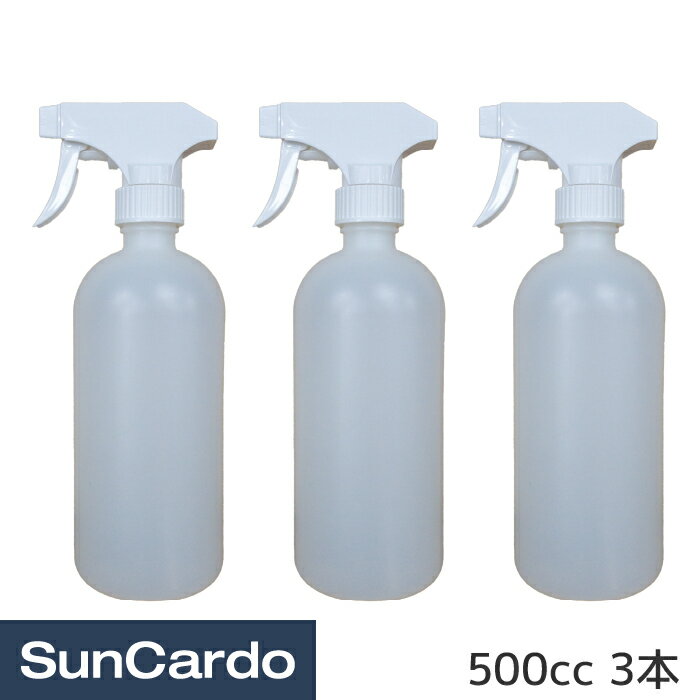 【ブラックフライデー期間P最大32倍】工具 整備 洗車 ガーデン 園芸 スプレー スプレーボトル 500cc 3本