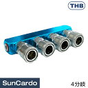 【マラソン期間P最大29倍】工具 整備 エアーツール THB(ティーエイチビー) 分岐用ラインカプラー 4分岐 SMMT