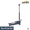 【ワンダフルデー期間P最大23倍】整備 ジャッキ タイヤ交換 SNIT(スニット) 低床ガレージジャッキ 2t S-2TK