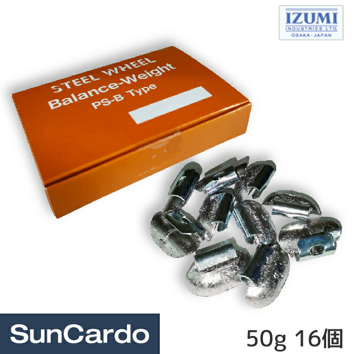 工具 整備 バランスウエイト IZUMI(泉産業貿易) バランスウェイト打ち込み式 鉛製 スチールホイール用 50g 16個 ps/sb-50g