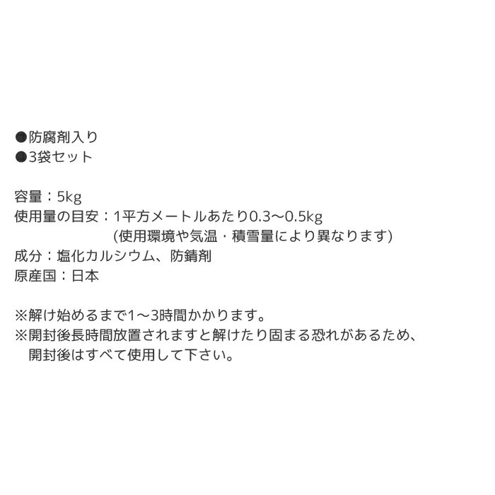 �ڳ�ŷ�����ѡ�SALE����P����29�ܡ�ͻ��� �������륷���� ������ ���Ϥ��� Ĺ�ɲ��ع��� �ɻ�������ͻ��� �����ѡ���Ȥ��û� 5kg 3�ޥ��å�