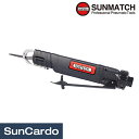 【マラソン期間P最大29倍】工具 整備 エアーソー SUNMATCH(サンマッチ) エアミニボディーソー SG-0833