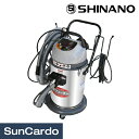 【マラソン期間P最大29倍】工具 板金塗装 整備 集塵機 SHINANO(信濃) パテクリーナー SI-350