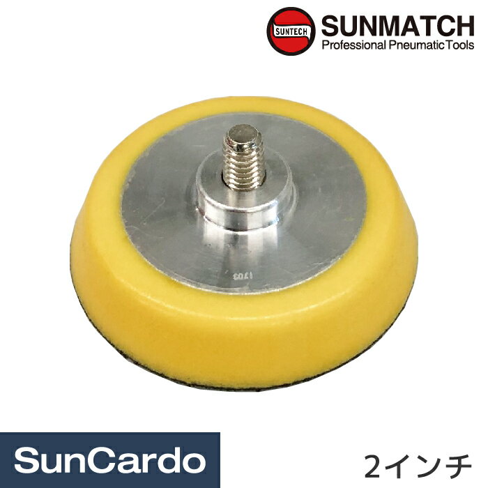   ݥå㡼 SUNMATCH(ޥå) ߥ˥ݥå㡼(SM-6004) ߥ˥ӥ륵(SM-6003V-2SM-6003V-3) ١ѥå 2 SM-6003V-2P