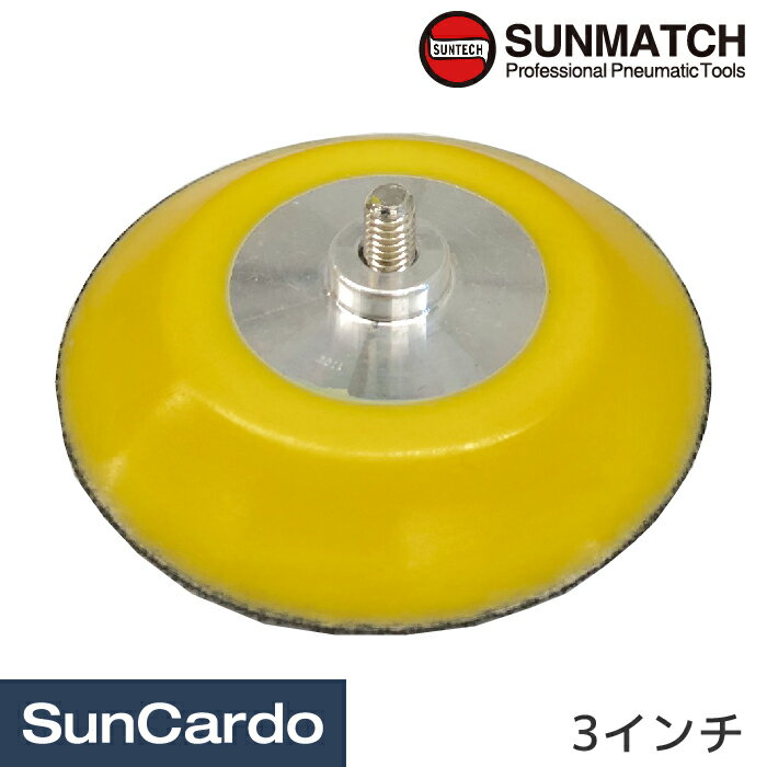   ݥå㡼 SUNMATCH(ޥå) ߥ˥ݥå㡼(SM-6004) ߥ˥ӥ륵(SM-6003V-2SM-6003V-3) ١ѥå 3 SM-6003V-3P