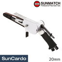 【マラソン期間P最大29倍】工具 整備 ベルトサンダー SUNMATCH(サンマッチ) 20mm ベルトサンダー SM-6T-6200