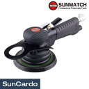 【マラソン期間P最大29倍】工具 整備 サンダー SUNMATCH(サンマッチ) 5”(125mm) ギアアクションサンダー SM-G5-5132