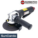 【マラソン期間P最大29倍】工具 整備 グラインダー SUNMATCH(サンマッチ) 4”(100mm) アングルグラインダー SM-5B-6192PS/M10