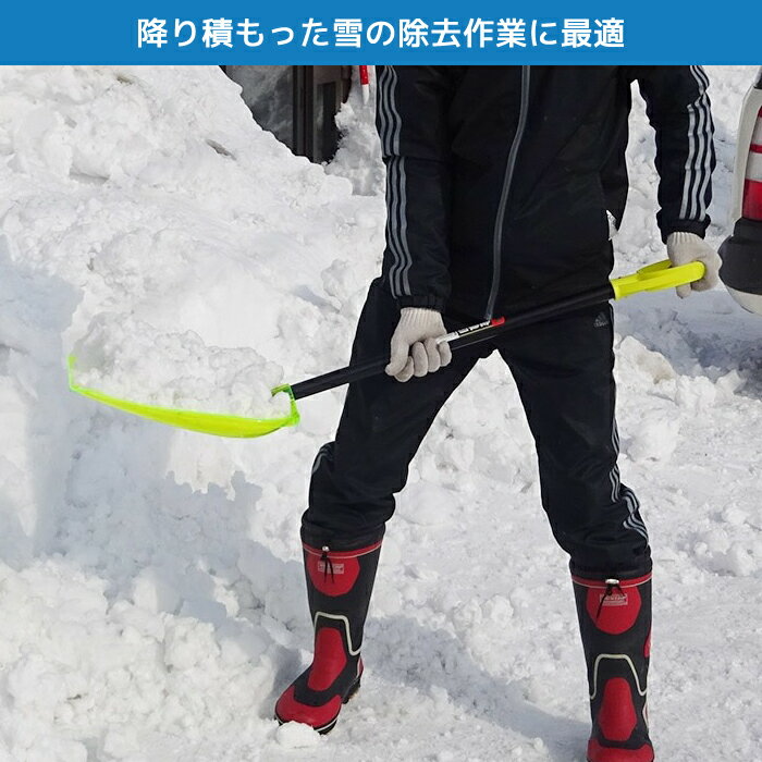 【楽天スーパーSALE期間P最大29倍】スコップ 雪かき 冬 雪 除雪 浅香工業 金象印 ...