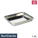 【マラソン期間P最大29倍】工具 整備 パーツトレイ SK11(エスケーイチイチ) ステンレスパーツトレイ 1.4L SPT-N24