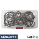 【マラソン期間P最大29倍】工具 整備 修理 止め輪 スナップリング軸用セット 14種80枚