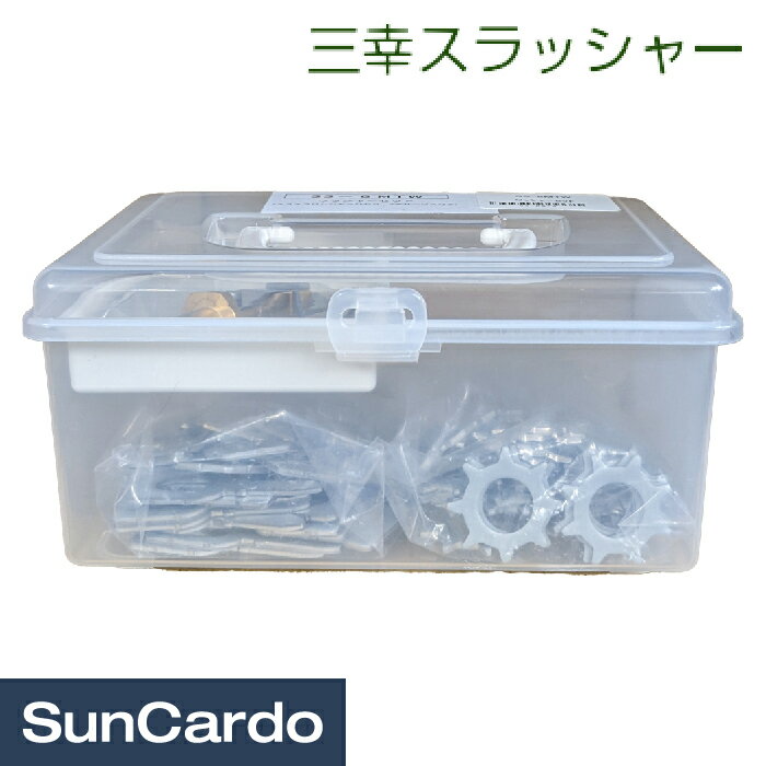 乐天商城 - 【マラソン期間P最大29倍】工具 整備 板金塗装 補修 リペア 三幸スラッシャー ワッシャーセット