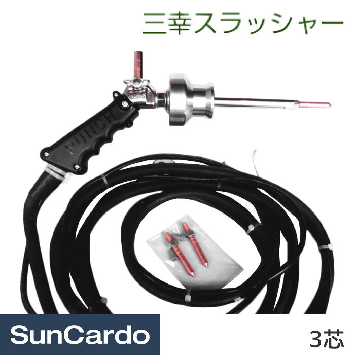 樂天商城 - 工具 整備 板金塗装 補修 リペア 三幸スラッシャー サンコーパンチ 3芯 SS-PP