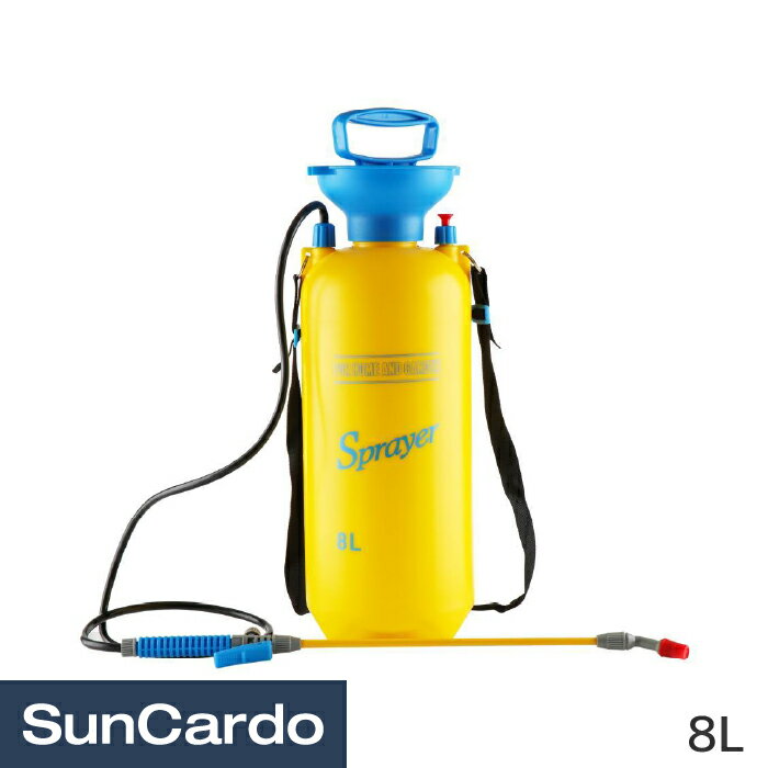 工具 整備 洗浄機 洗車 ガーデン 園芸 ホース ポンプ 加圧 ポンピングウォッシュ 8L SX-CS8A