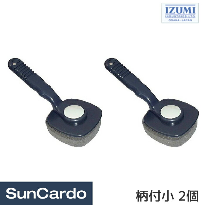 【新春ポイントアップ祭期間P最大25倍】工具 整備 タイヤ交換 スポンジ IZUMI(泉産業貿易) タイヤスポンジ 柄付小 2個 WD-TCSP/S